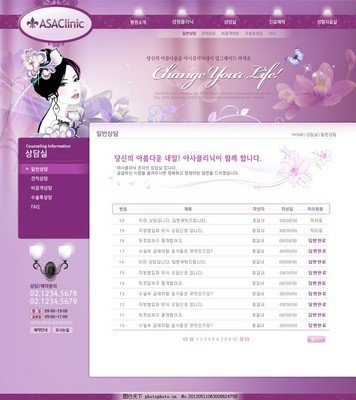 国产成人自拍高潮商城网站建设