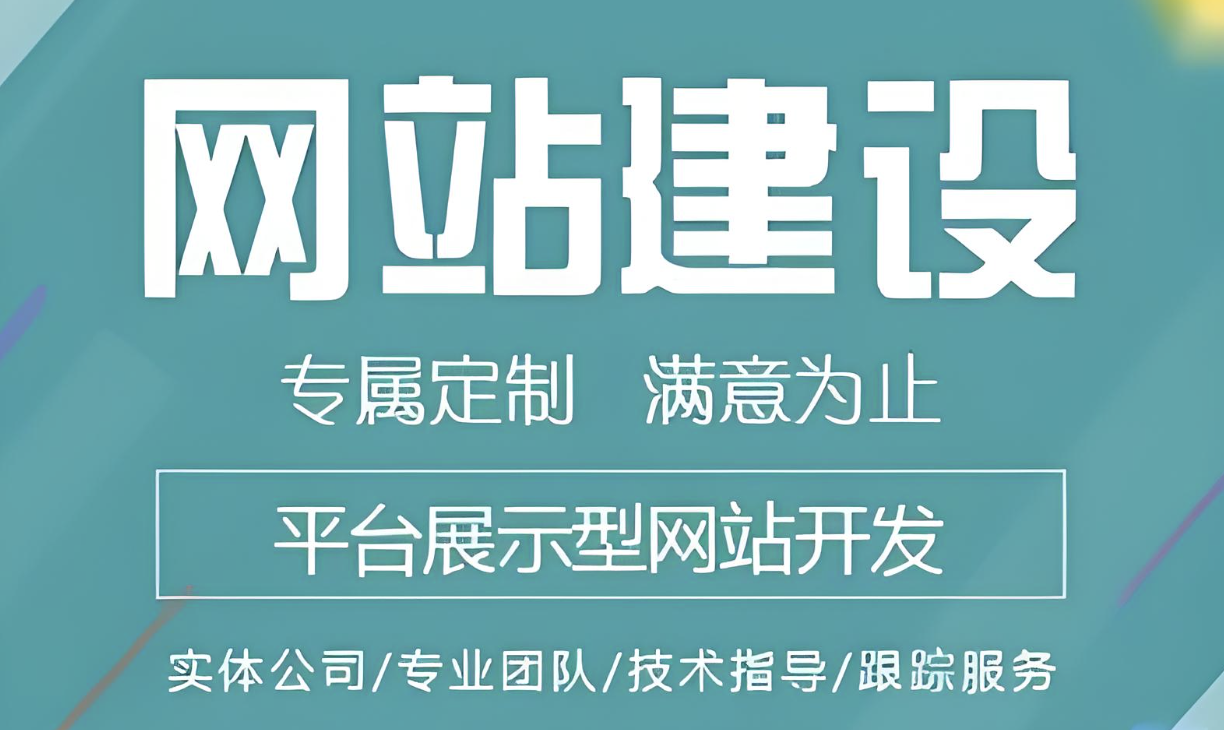  成人免费播放视频777777如何搭建视频网站